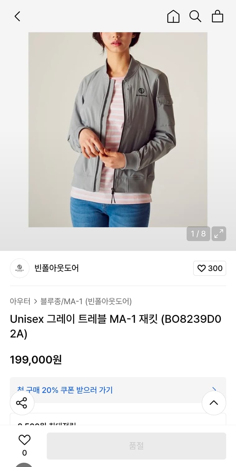 빈폴아웃도어 바람막이 95 여성66 가슴53 기장64 상품이미지2