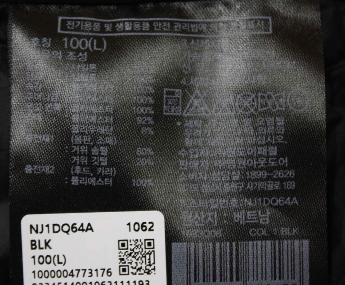 W-3500/노스페이스 오푸스 정품 남성용 거위털 패딩 100 상품이미지4