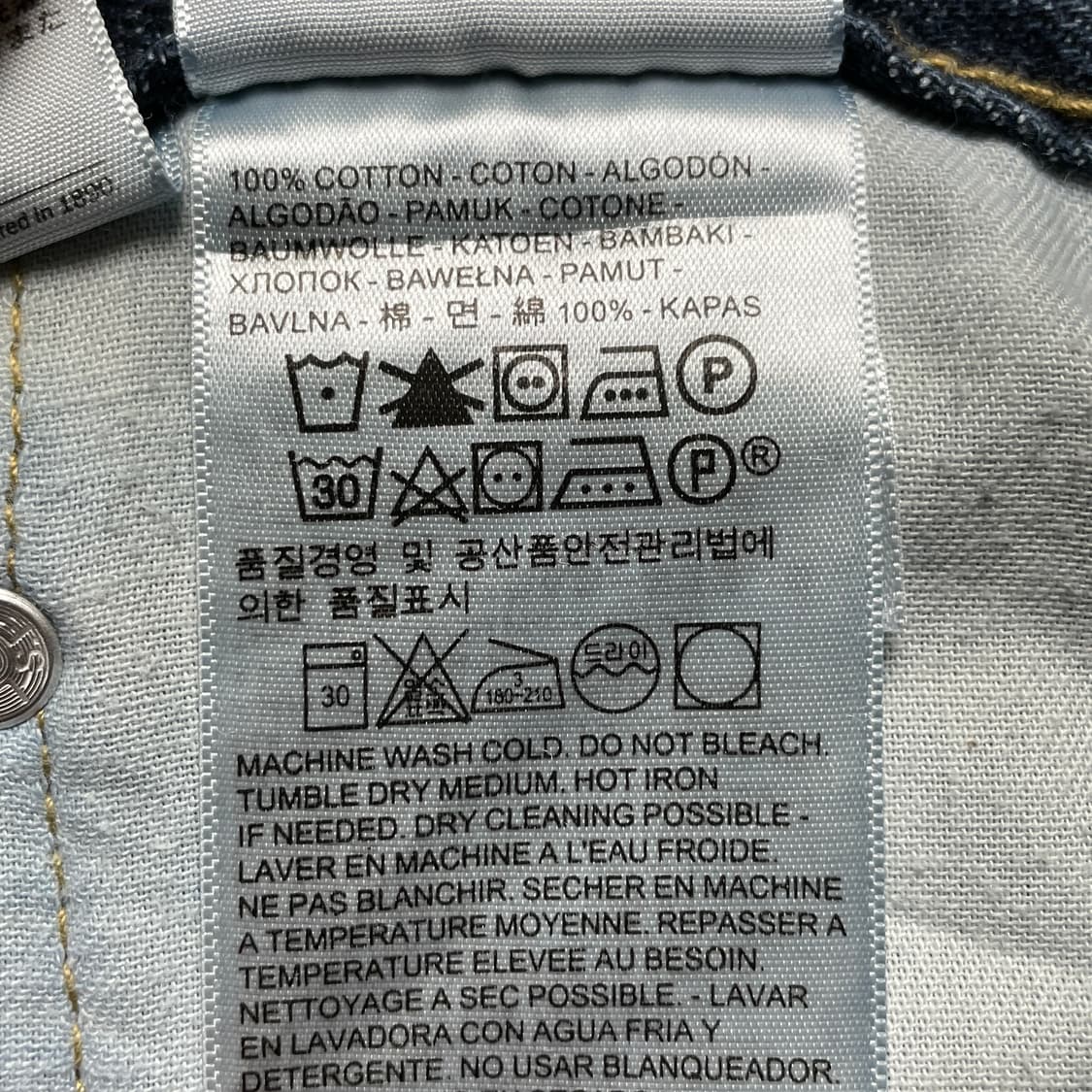 LEVI'S 리바이스559 릴렉스 스트레이트핏 데님 팬츠 A00664 상품이미지8