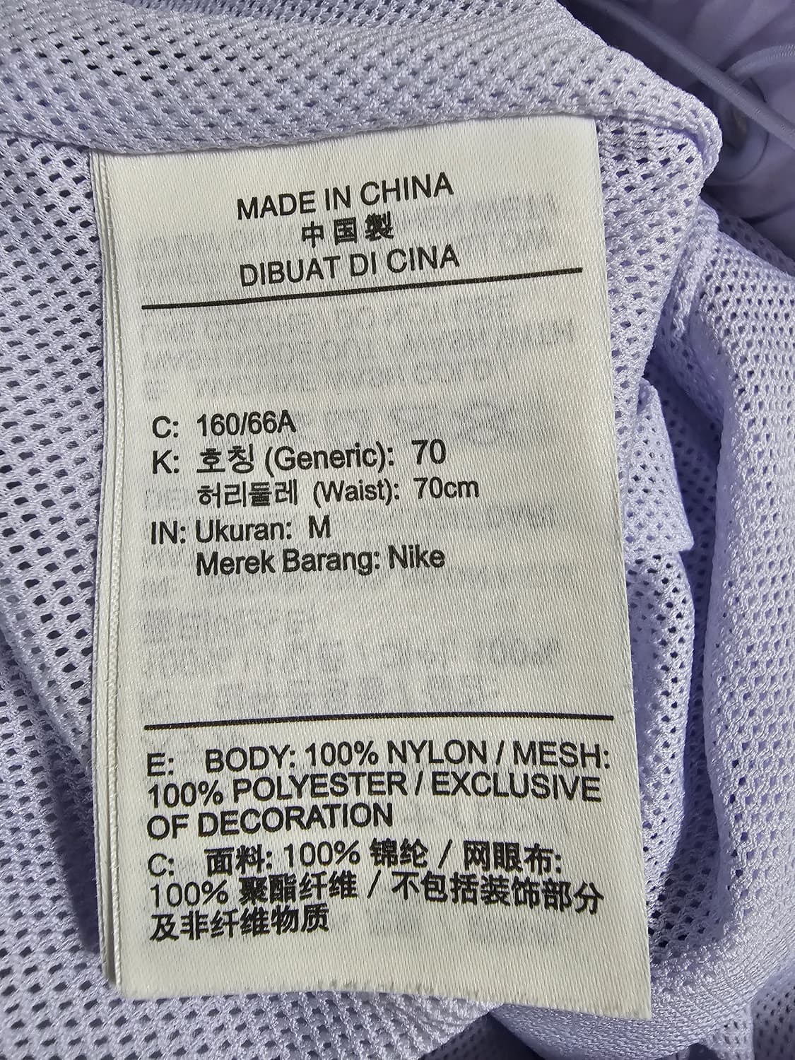 나이키 에센셜 하이라이즈 우븐 쇼츠 라벤더 M 상품이미지5