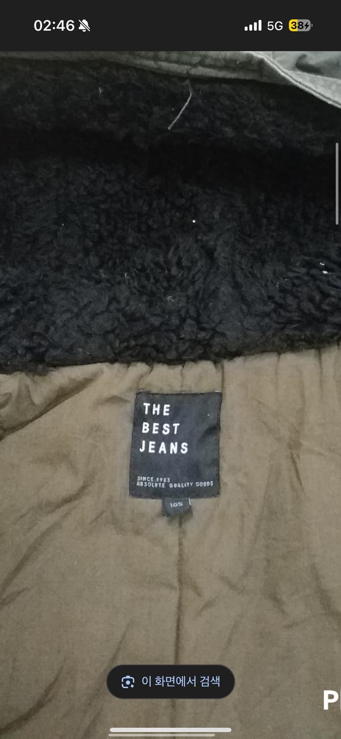 TBJ Faux Fur Zipper Jacket 상품이미지3