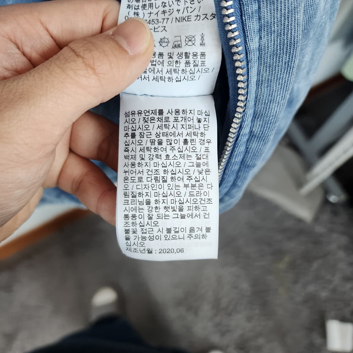 나이키 블루 워싱 빈티지 집업 자켓 상품이미지8