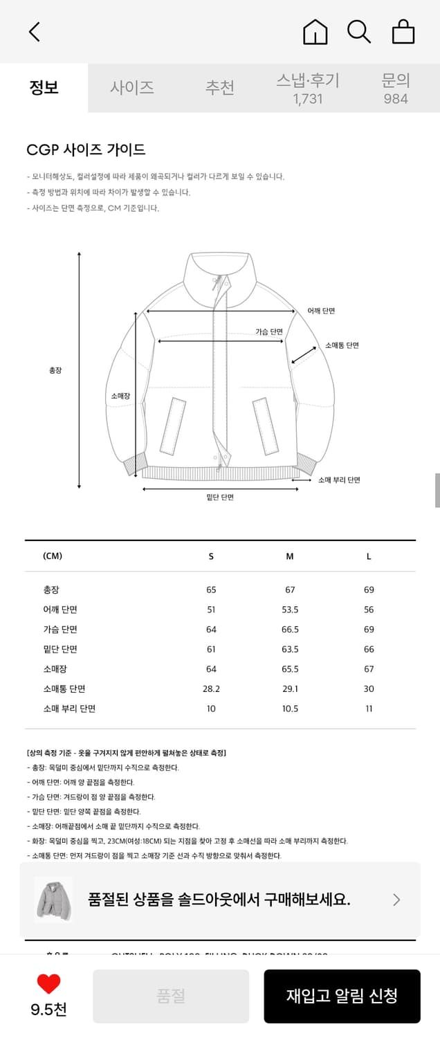 RDS 유틸리티 덕다운 후드 숏패딩_쿨 그레이 상품이미지5
