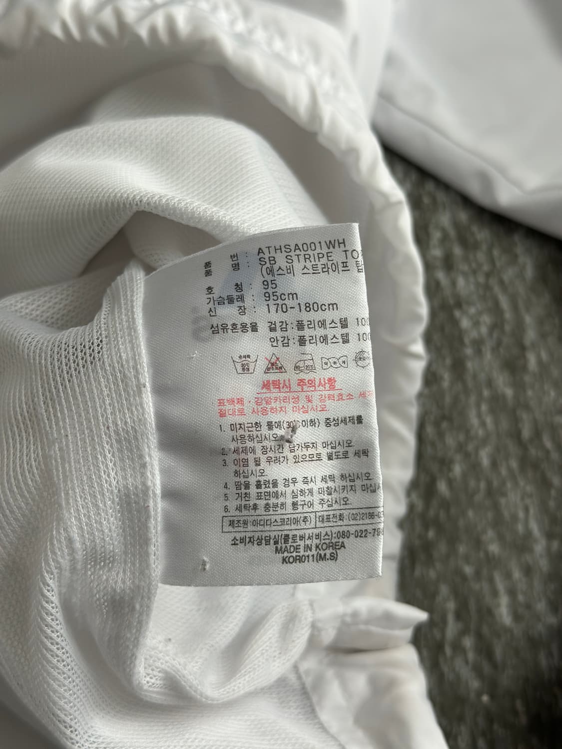 아디다스 화이트 V넥 웜업  상품이미지6