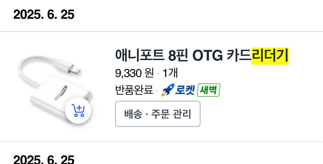 캐논 익서스 110 IS 핑크 미노이 카리나 다빈 카메라 상품이미지5