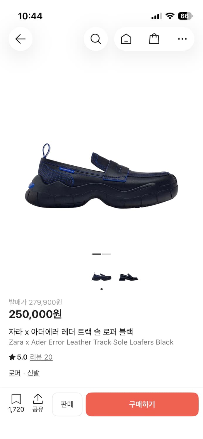 자라x아더에러 레더 트랙 솔 로퍼 새상품 상품이미지1