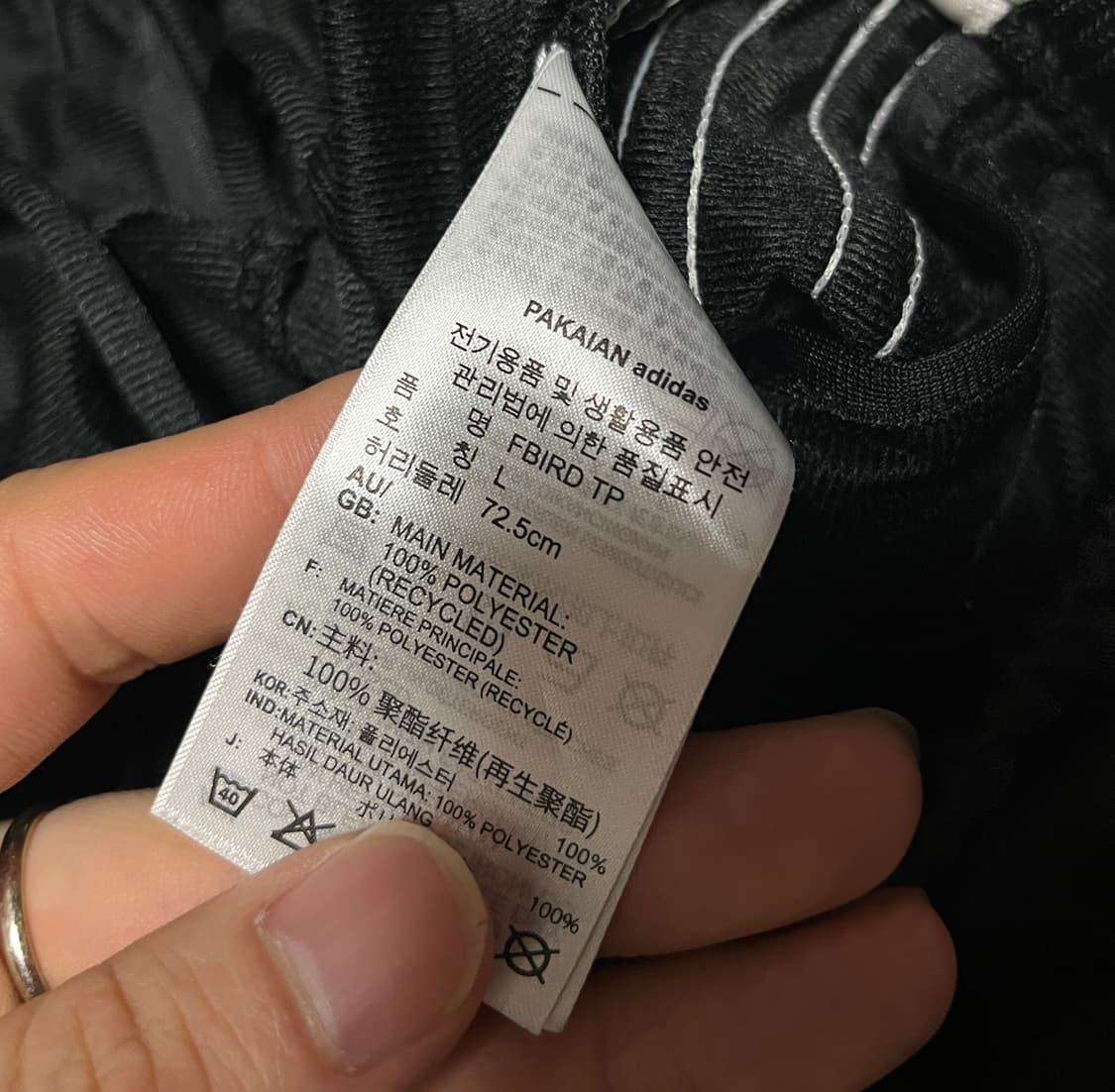 아디다스 파이어버드 트랙팬츠 베켄바우어 L 상품이미지7