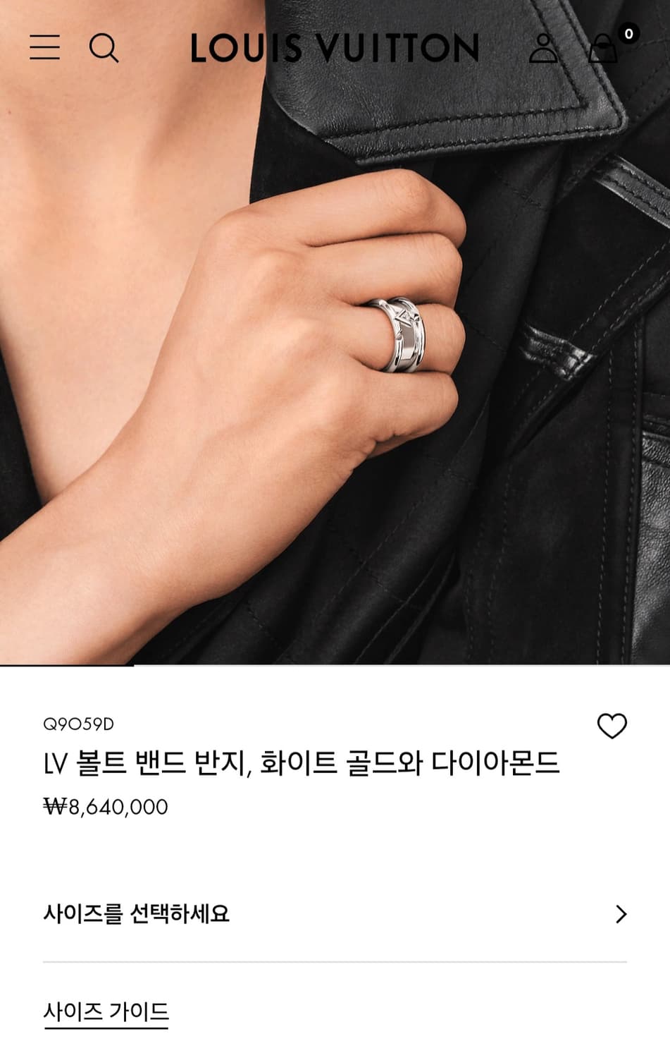 루이비통 다이아 LV 볼트 밴드 링 반지 56호 상품이미지7