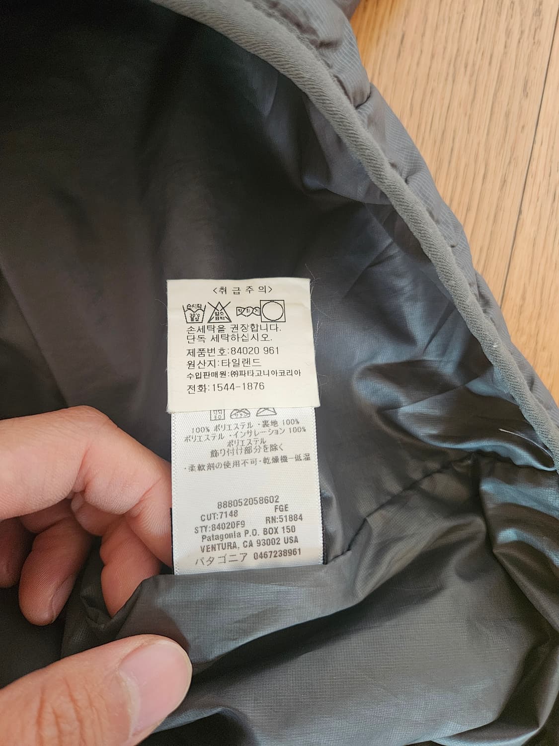 파타고니아 나노퍼프 프리마로프트 아노락 집업 경량 패딩 xl 상품이미지4