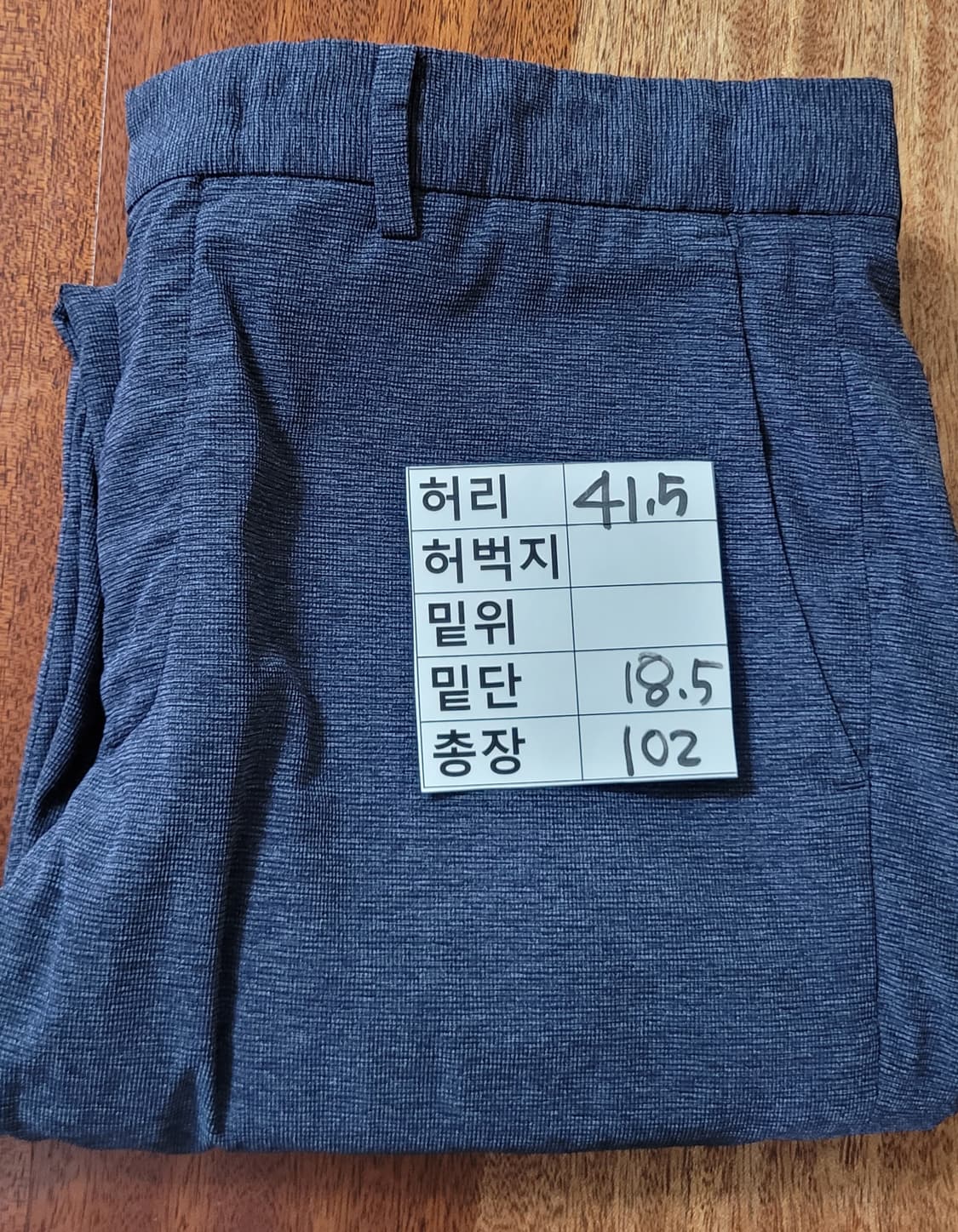 (남성32인치)클럽 캠브리지 네이비 바지(얇고부드러움) 상품이미지7