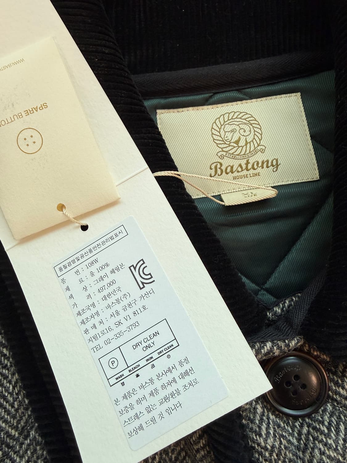 바스통 108W 그레이 헤링본 XL(105-110) 상품이미지5