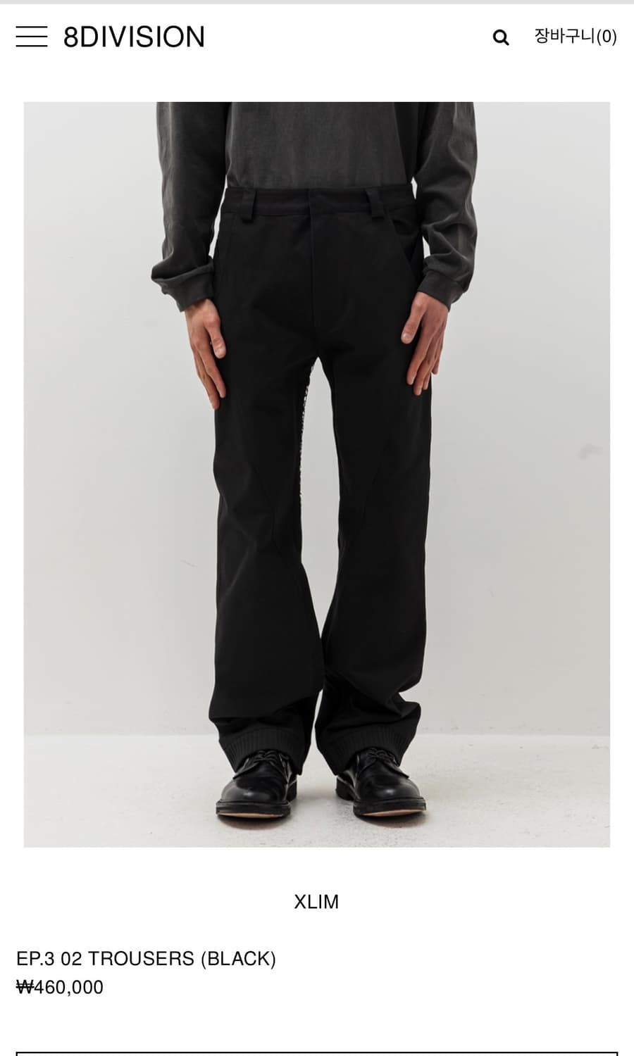 Xlim ep.3 02 Trousers (black) 3size 상품이미지1