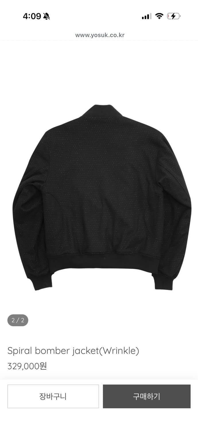 Yosuk 요석 봄버자켓 상품이미지3