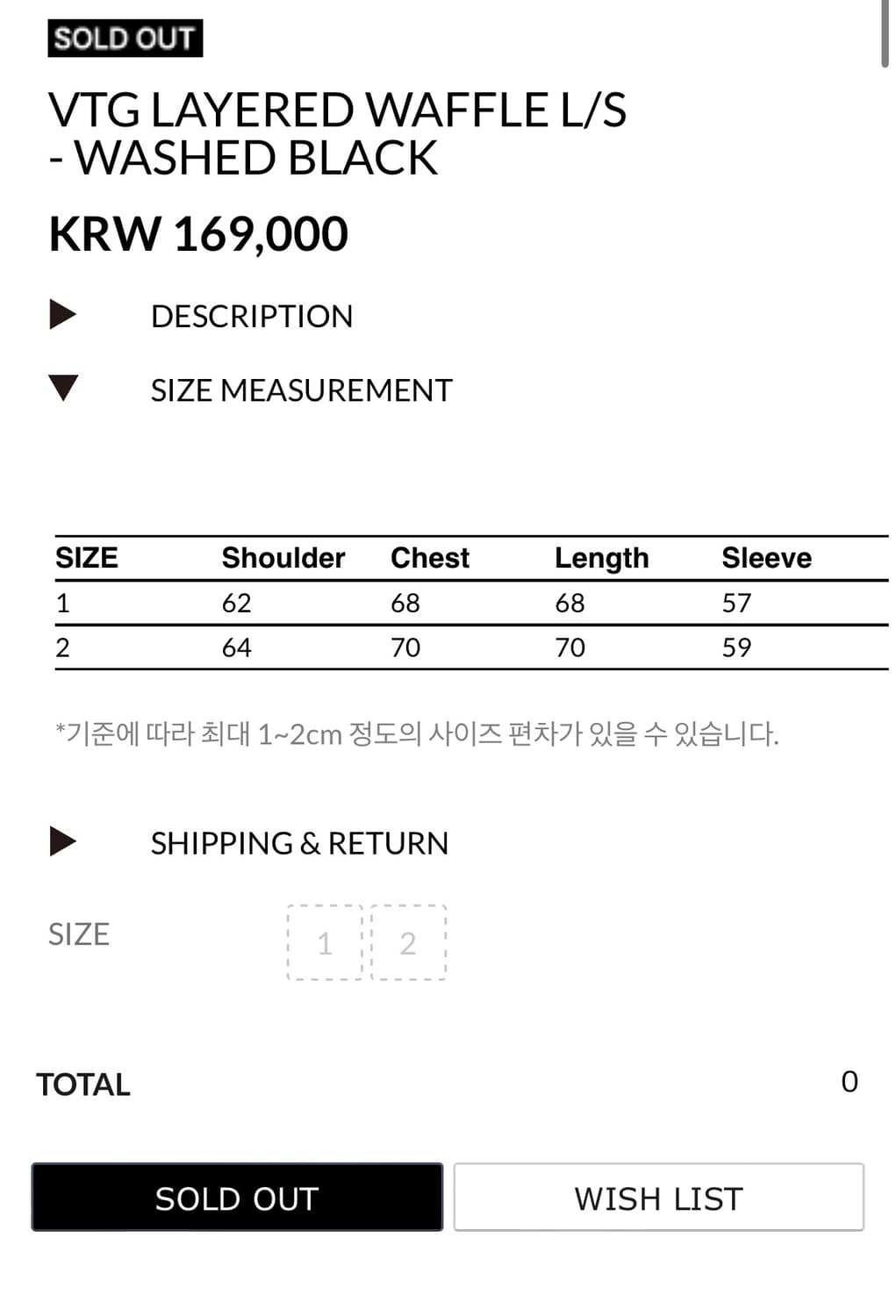 Hommeless 빈티지 레이어드 티셔츠 상품이미지6