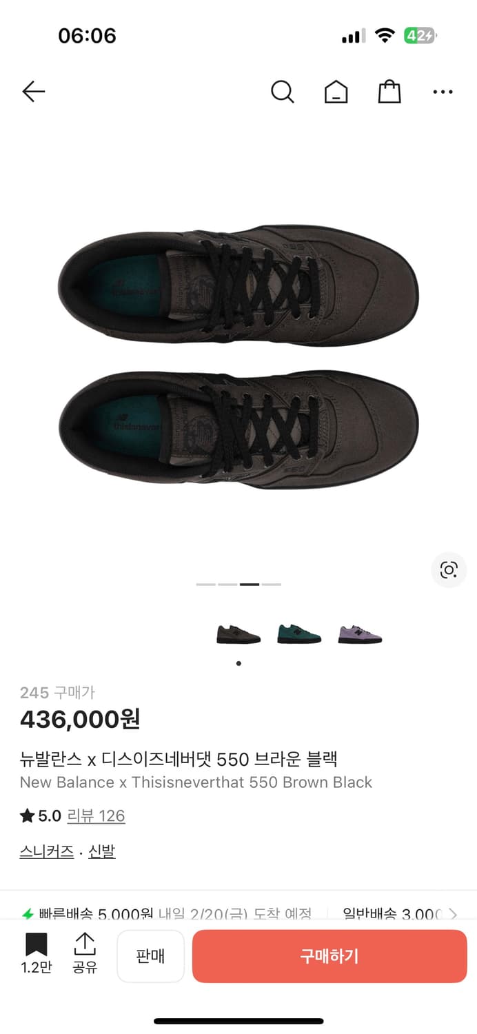 뉴발란스 x 디스이즈네버댓 550 브라운 블랙 245 상품이미지2