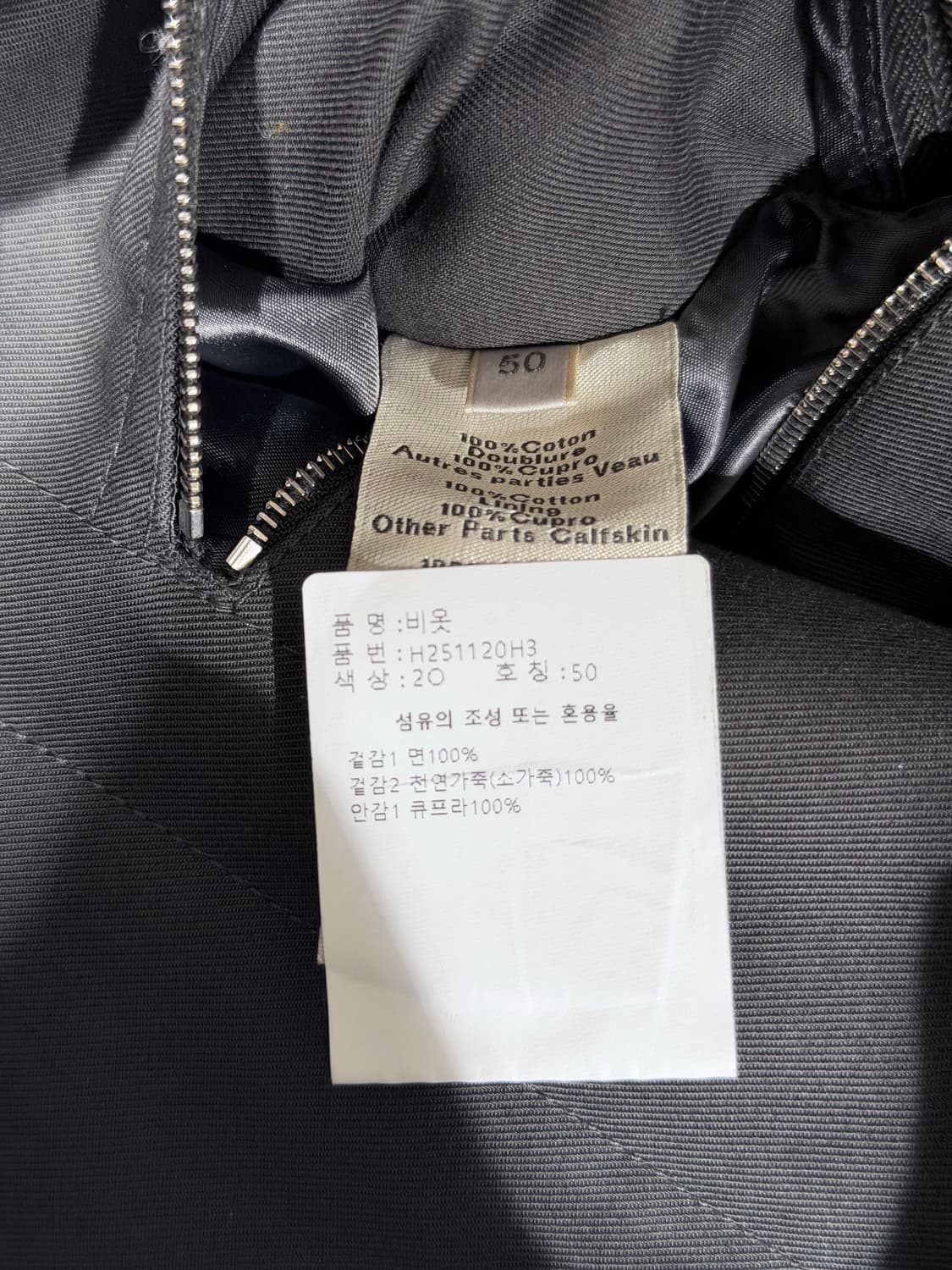 (A+/50) / 에르메스 그레이 코튼 롱코트 상품이미지5