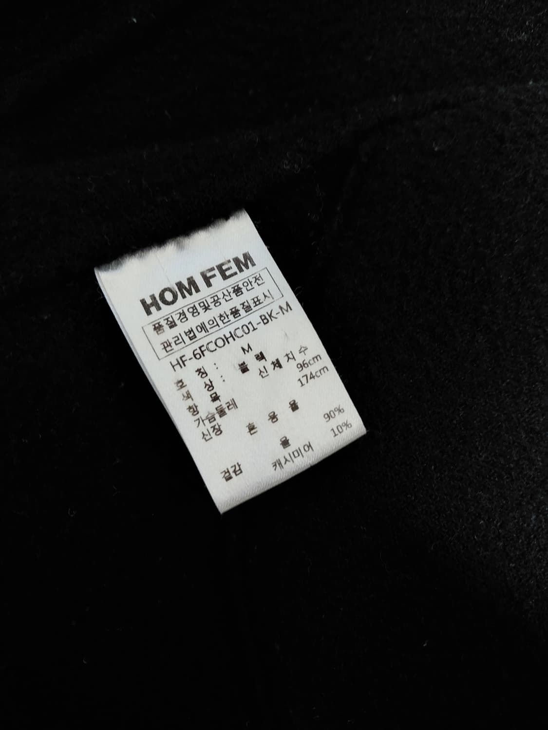 HOMFEM[옴펨] 캐시미어코트 M 상품이미지8