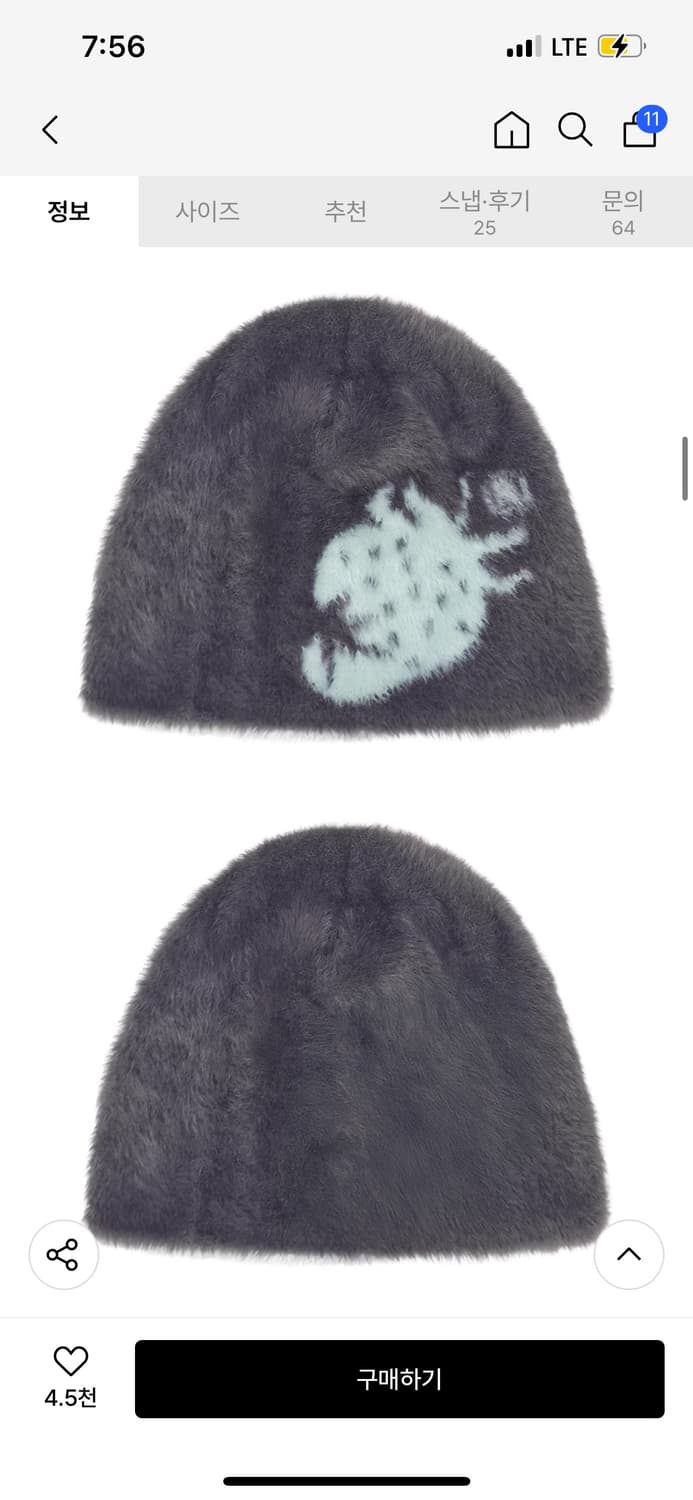 비디오자키 스타베리 비니 [그레이] 상품이미지2