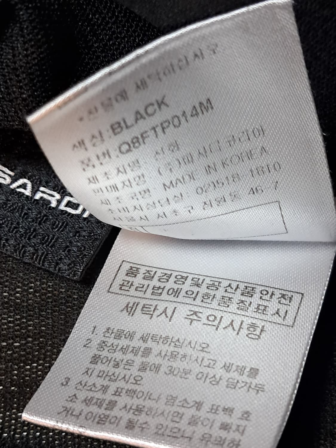 파사디 여성 매쉬 긴팔티 95 상품이미지10