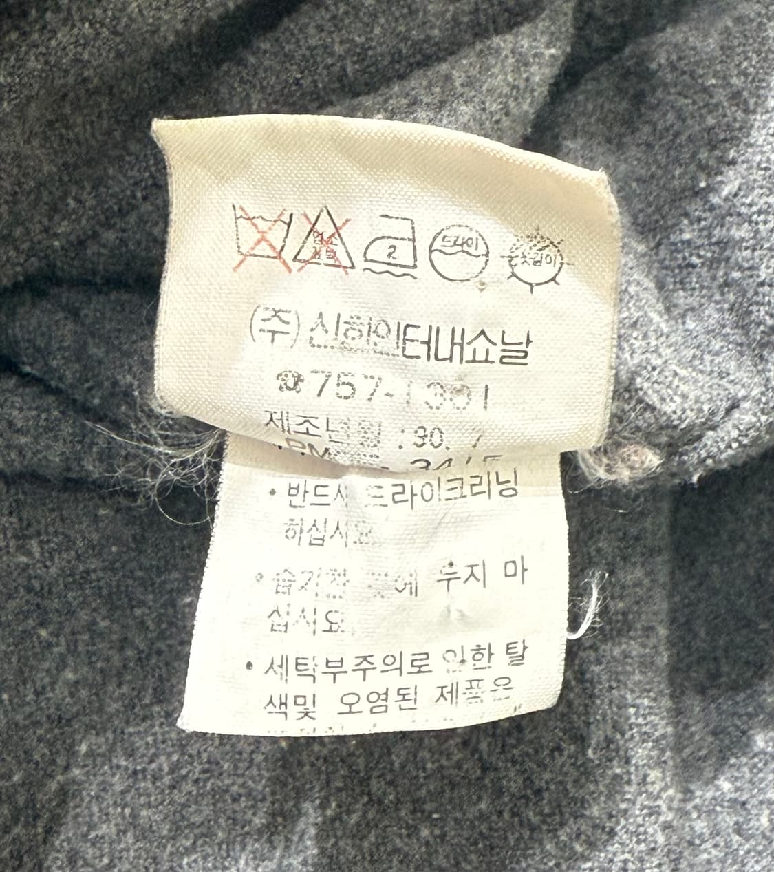 폴로 랄프 로렌 90‘s 버건디 울 쉴드패치 헤링턴 바라쿠타 자켓 상품이미지7