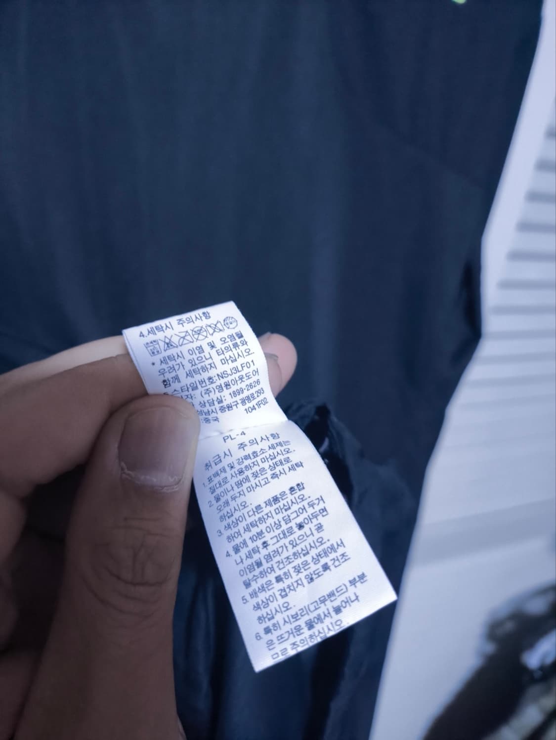 110 노스페이스 기능성 경량 에어벤트 바람막이 등산복 상품이미지6