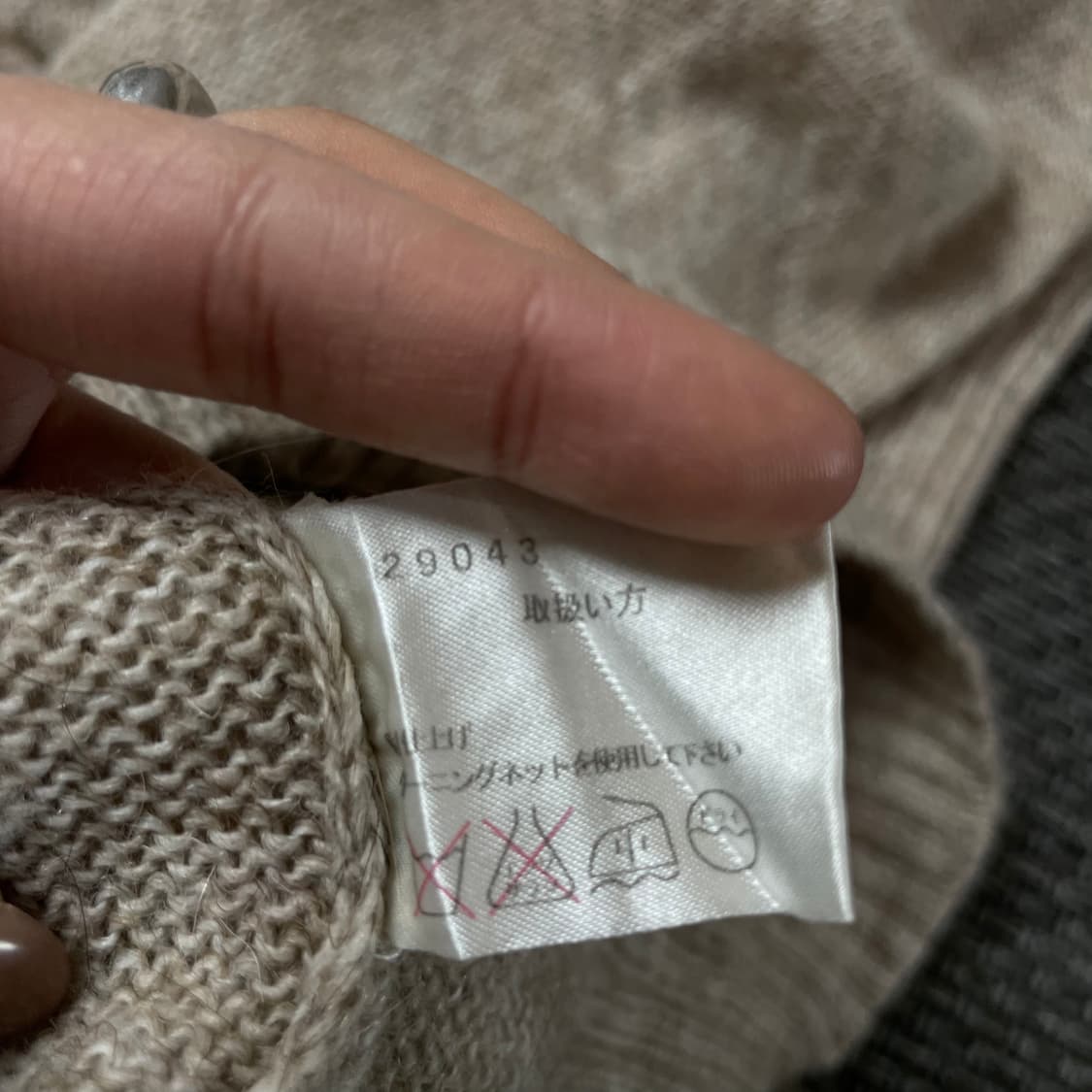 JPN 베이지핑크 투포켓 롱 긴팔 니트 상품이미지6