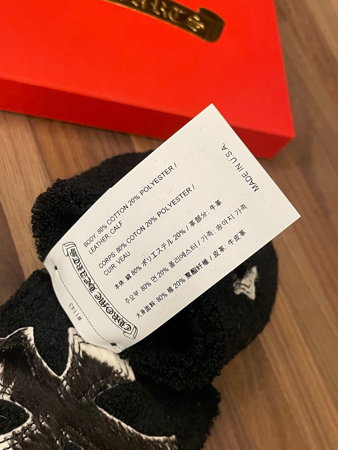 크롬하츠 지브라 패치 VIC 손목 아대 상품이미지5