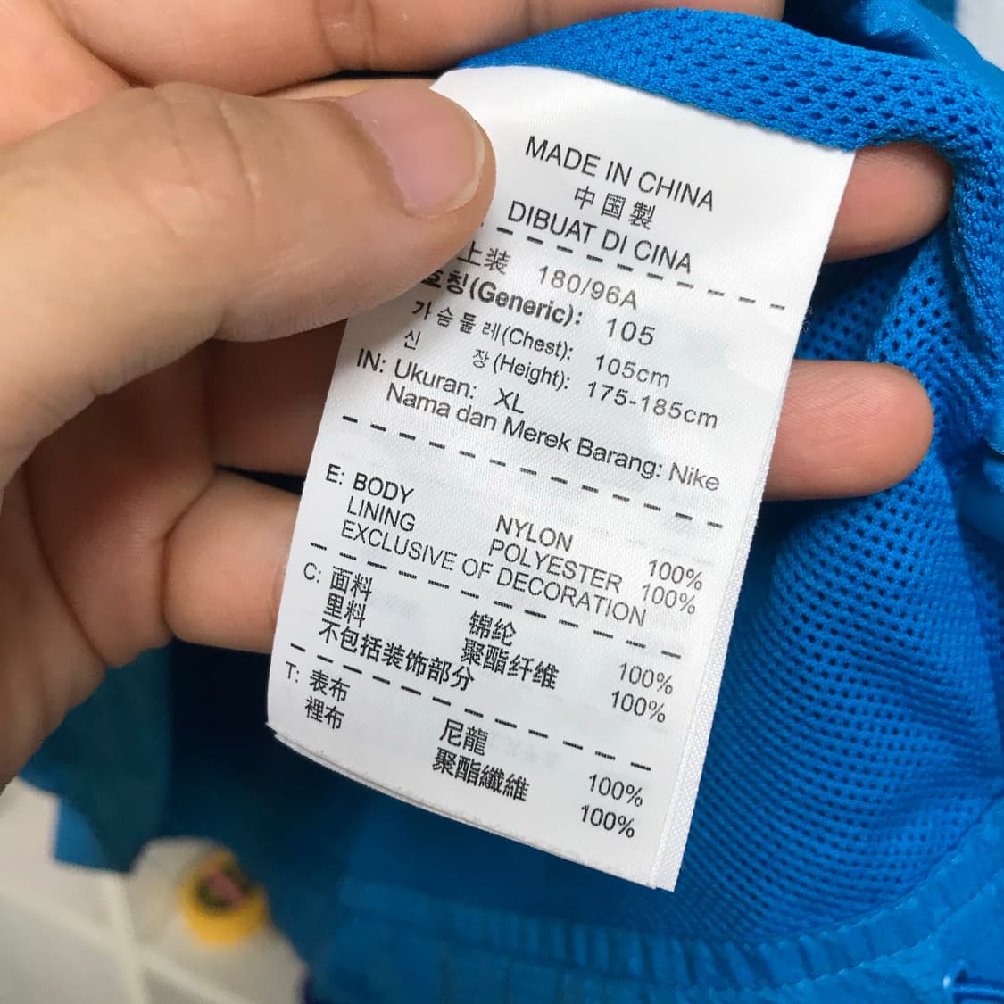 나이키 배색 넘버원 스우시 바람막이 상품이미지4