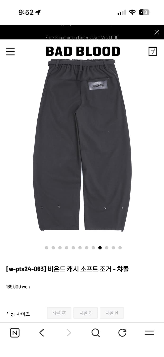 BAD BLOOD 비욘드 캐시 차콜 새상품 m 상품이미지4