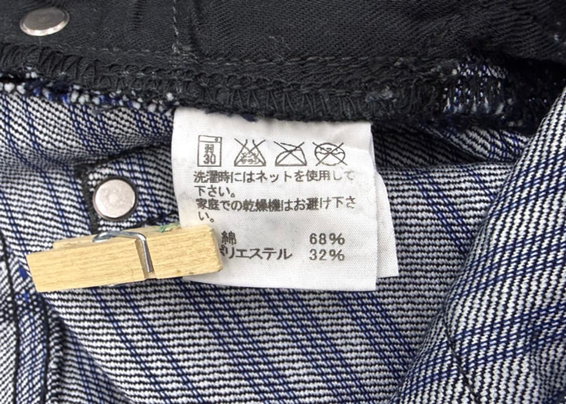 이세이미야케맨 사시코 데님 팬츠 상품이미지8