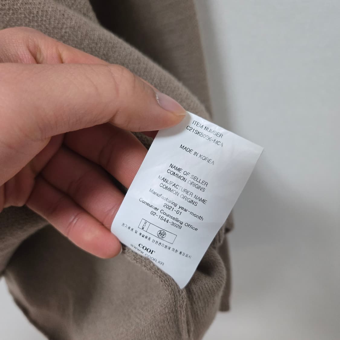 쿠어 라이트브라운 캐시미어 니트 / 남성 니트 / 남자 니트 상품이미지4