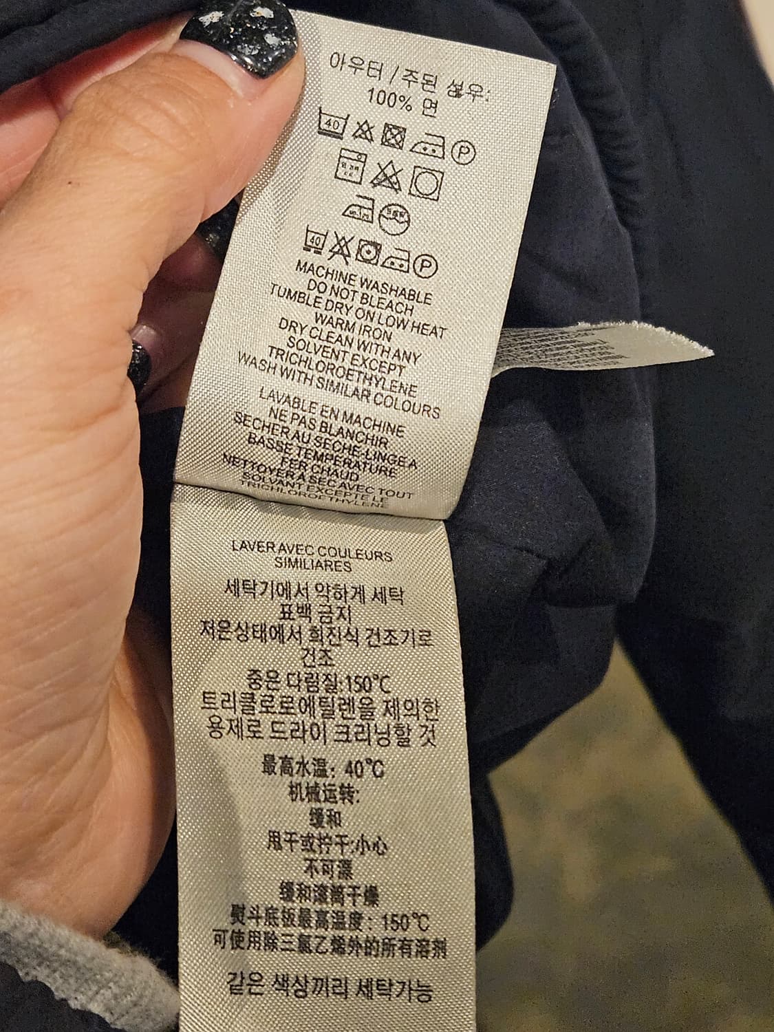 버버리 남성 블랙 패딩 2XL 상품이미지7