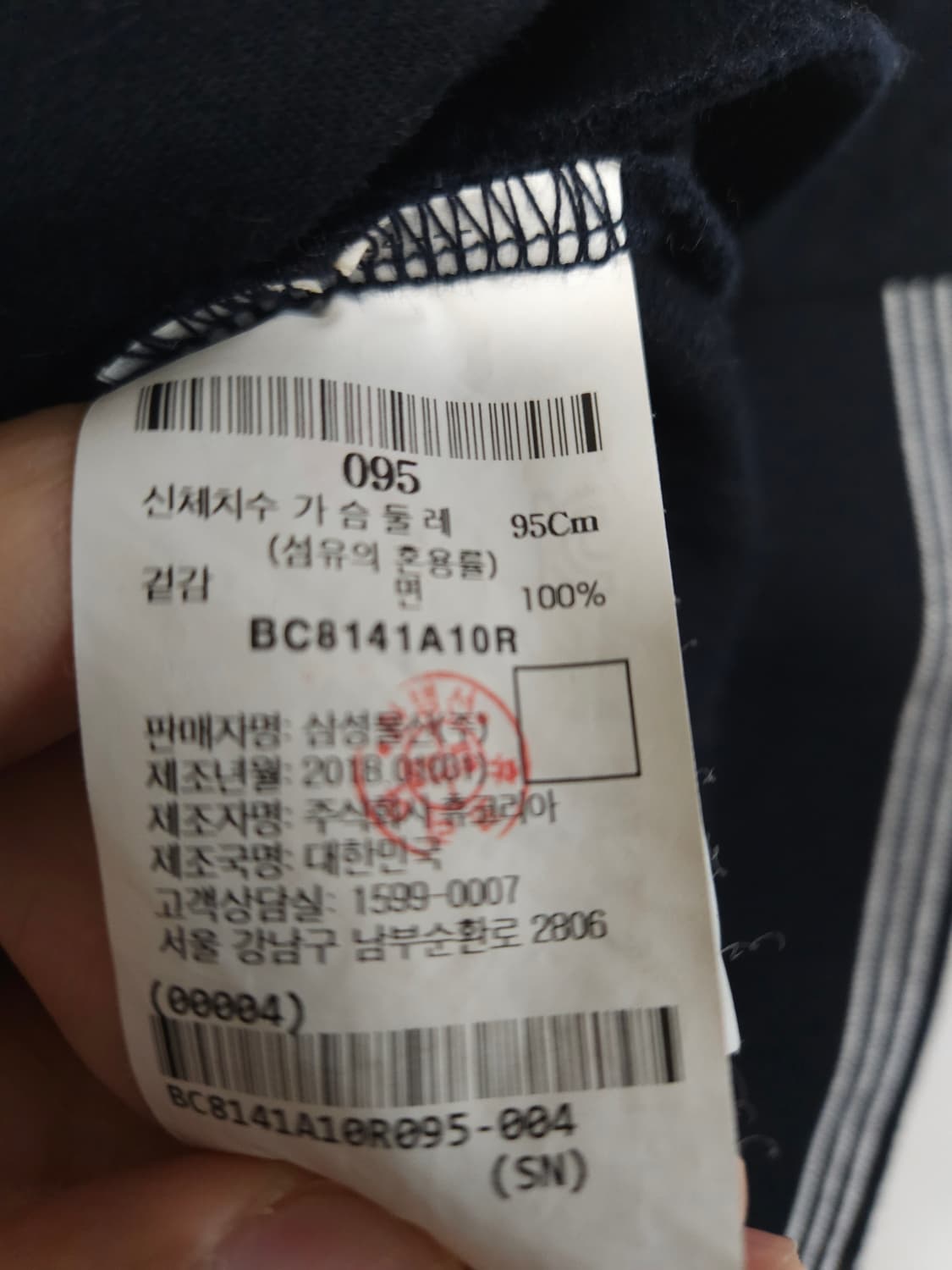 빈폴 집업 자켓 (95/M) 상품이미지5