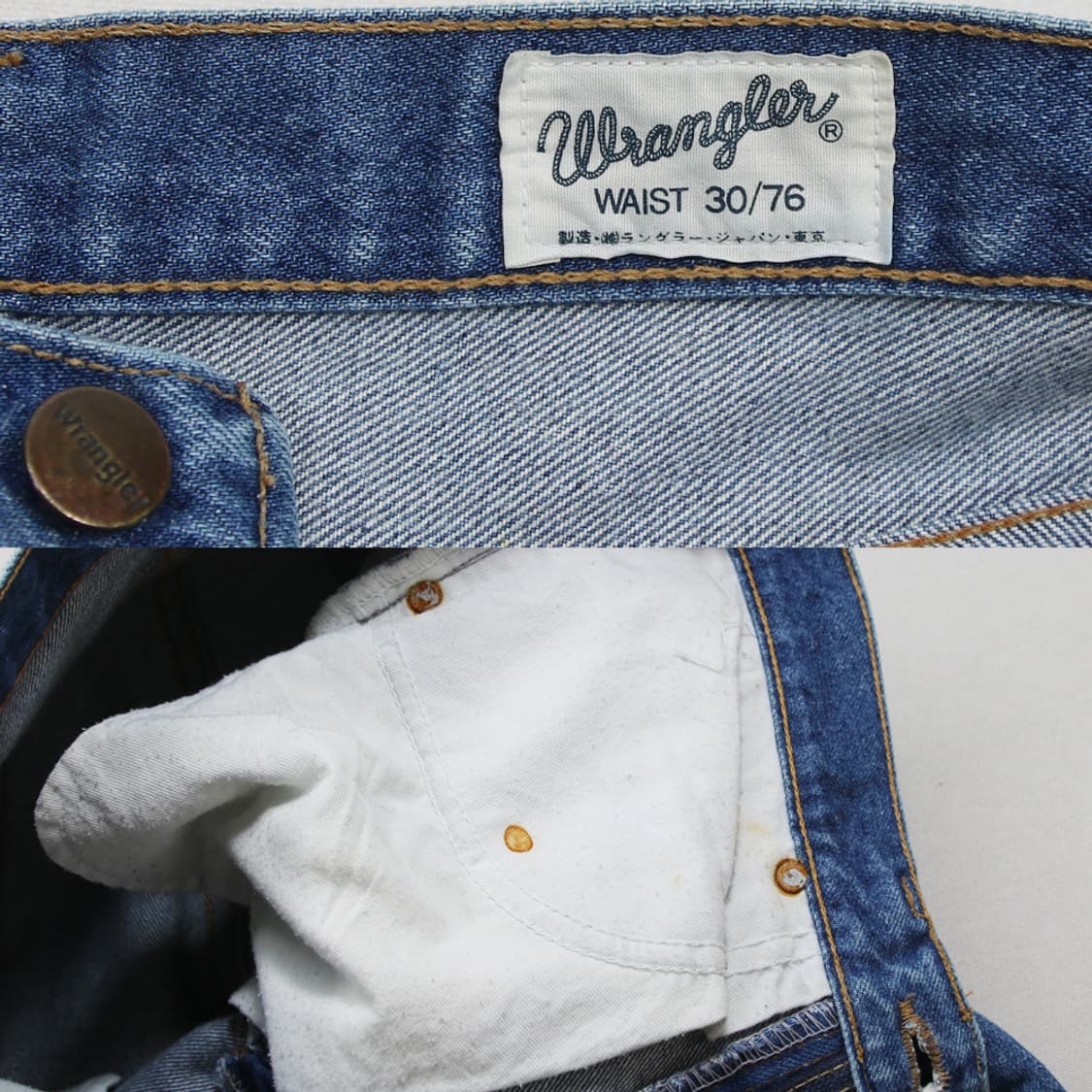 90's Wrangler 데님 팬츠 (여성용 27.5) 상품이미지5