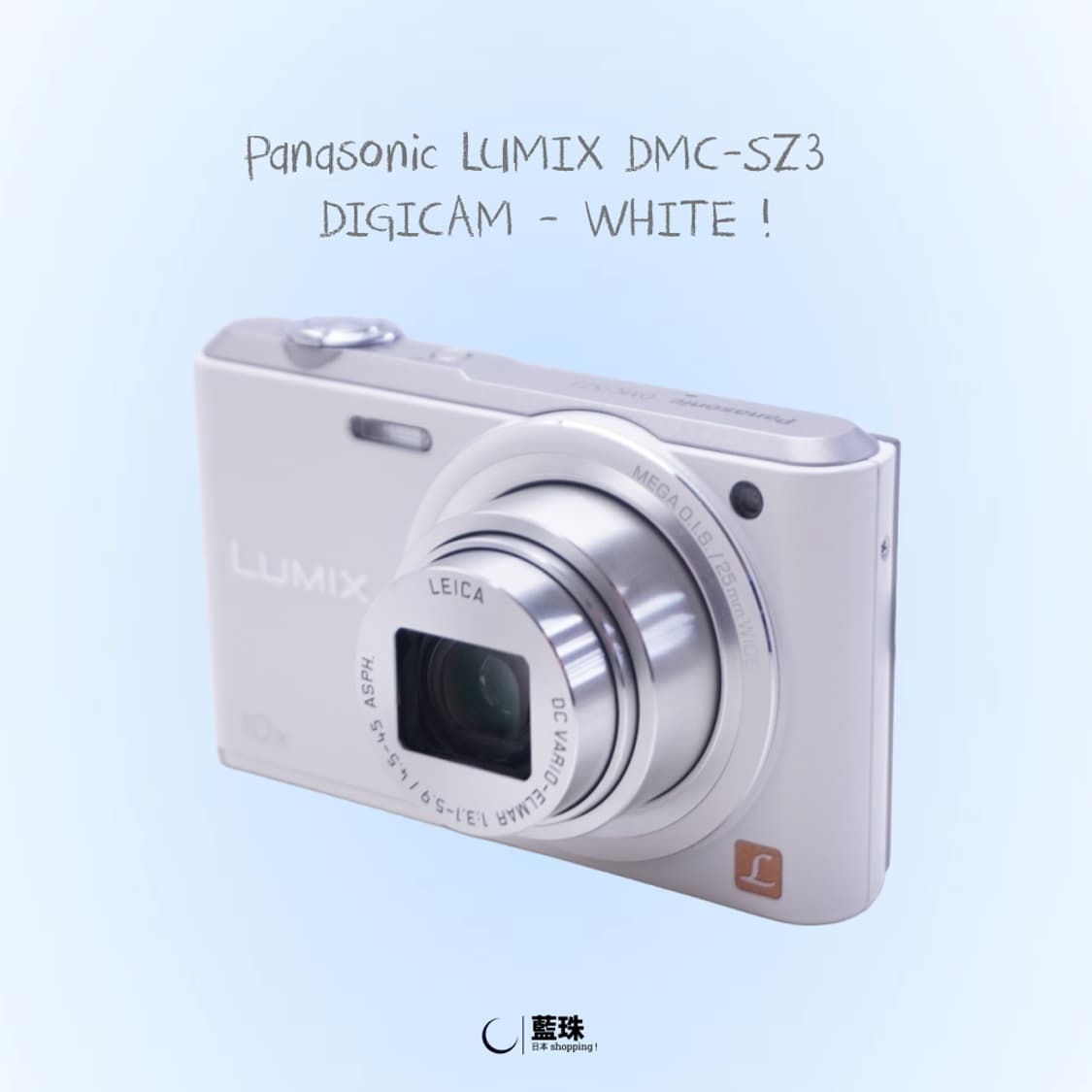 파나소닉 DMC-SZ3 빈티지 컴팩트 디지털 카메라 화이트 상품이미지3