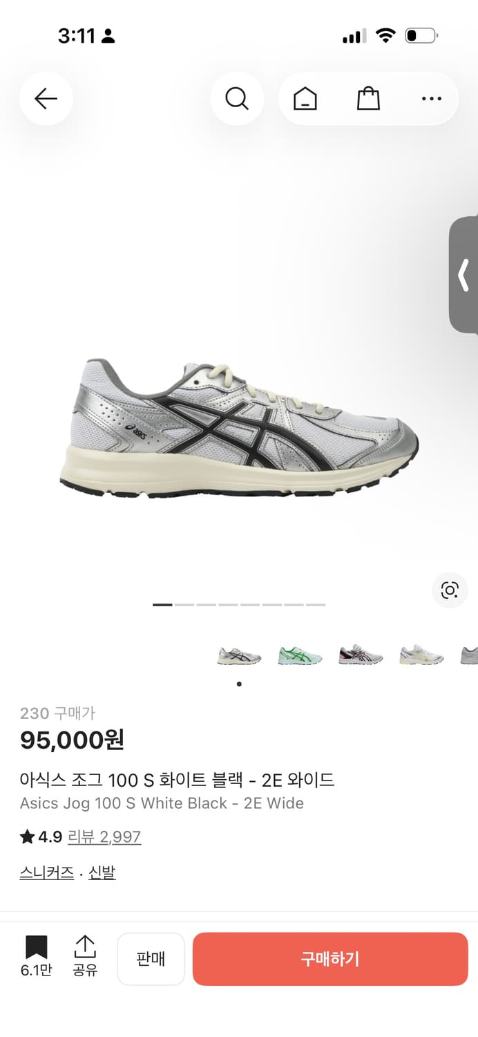 아식스 조그 100 S 화이트 블랙 - 2E 와이드 상품이미지1