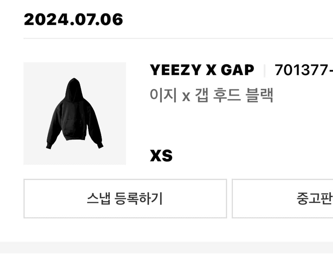 이지갭 후디 블랙 상품이미지3