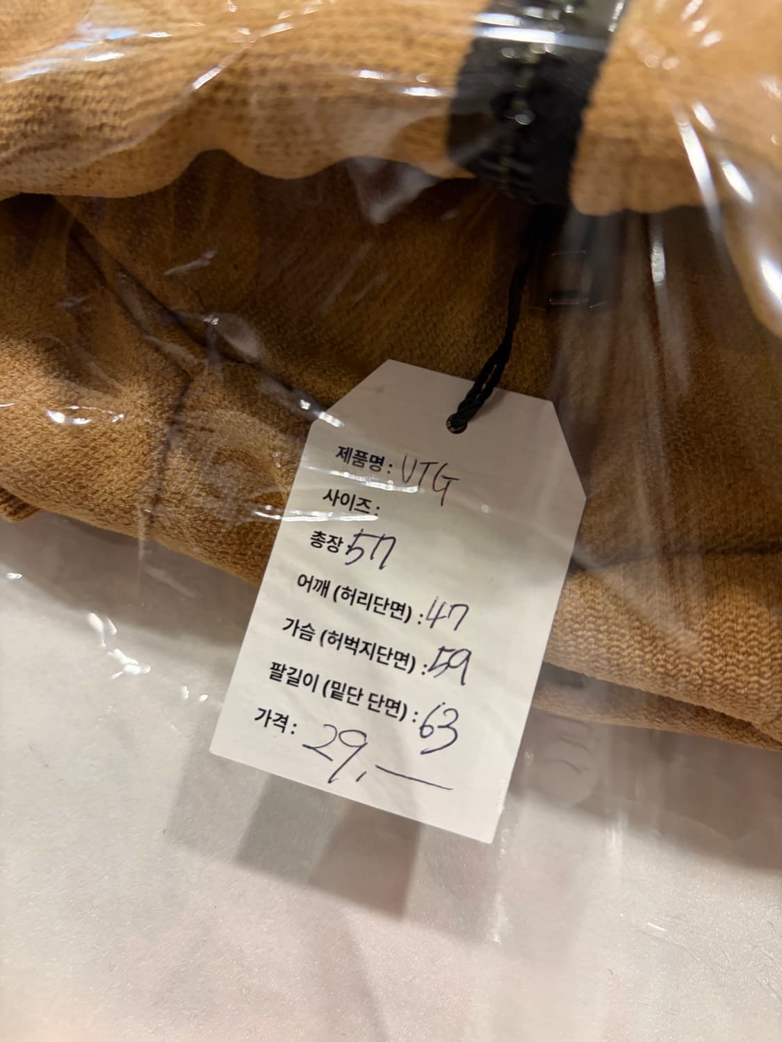 Onl the 후드집업 자켓 브라운 B426 상품이미지6