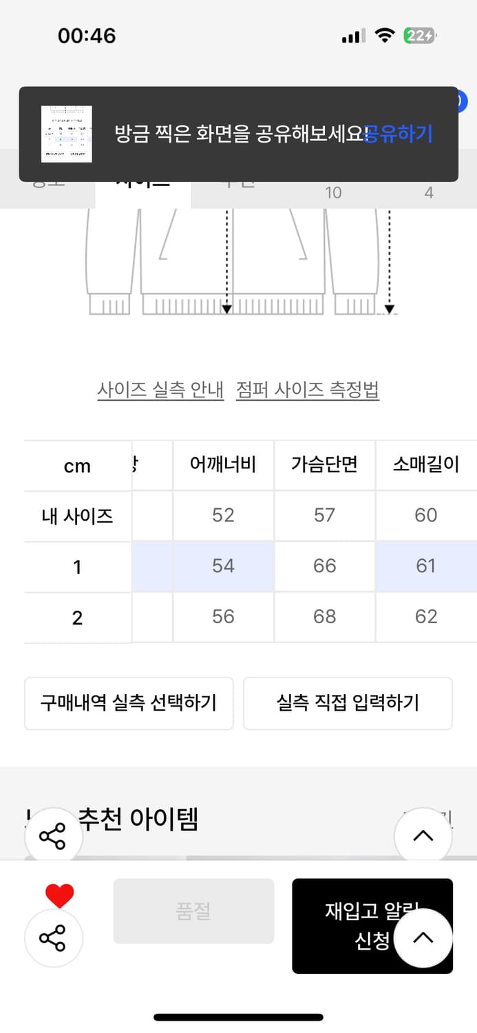 노운 워시드 트러커 자켓 카키 1 상품이미지4