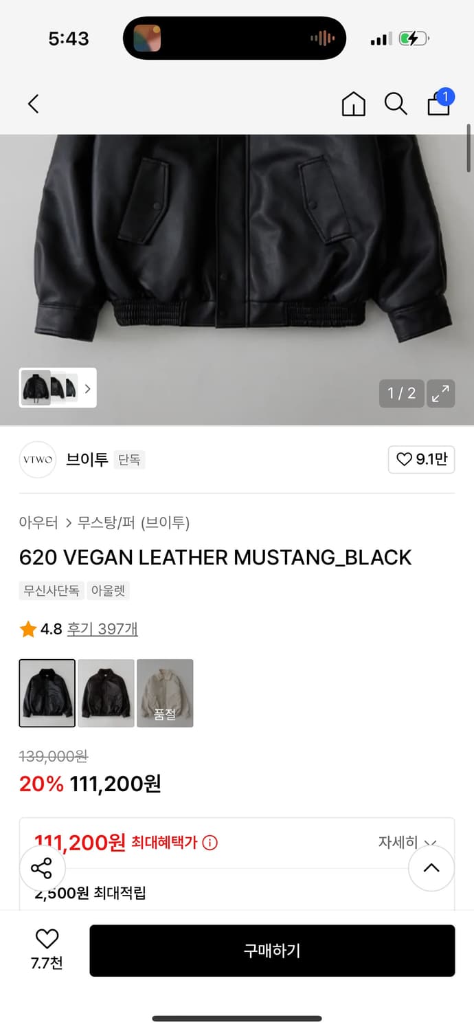 620 VEGAN LEATHER MUSTANG_BLACK 상품이미지2