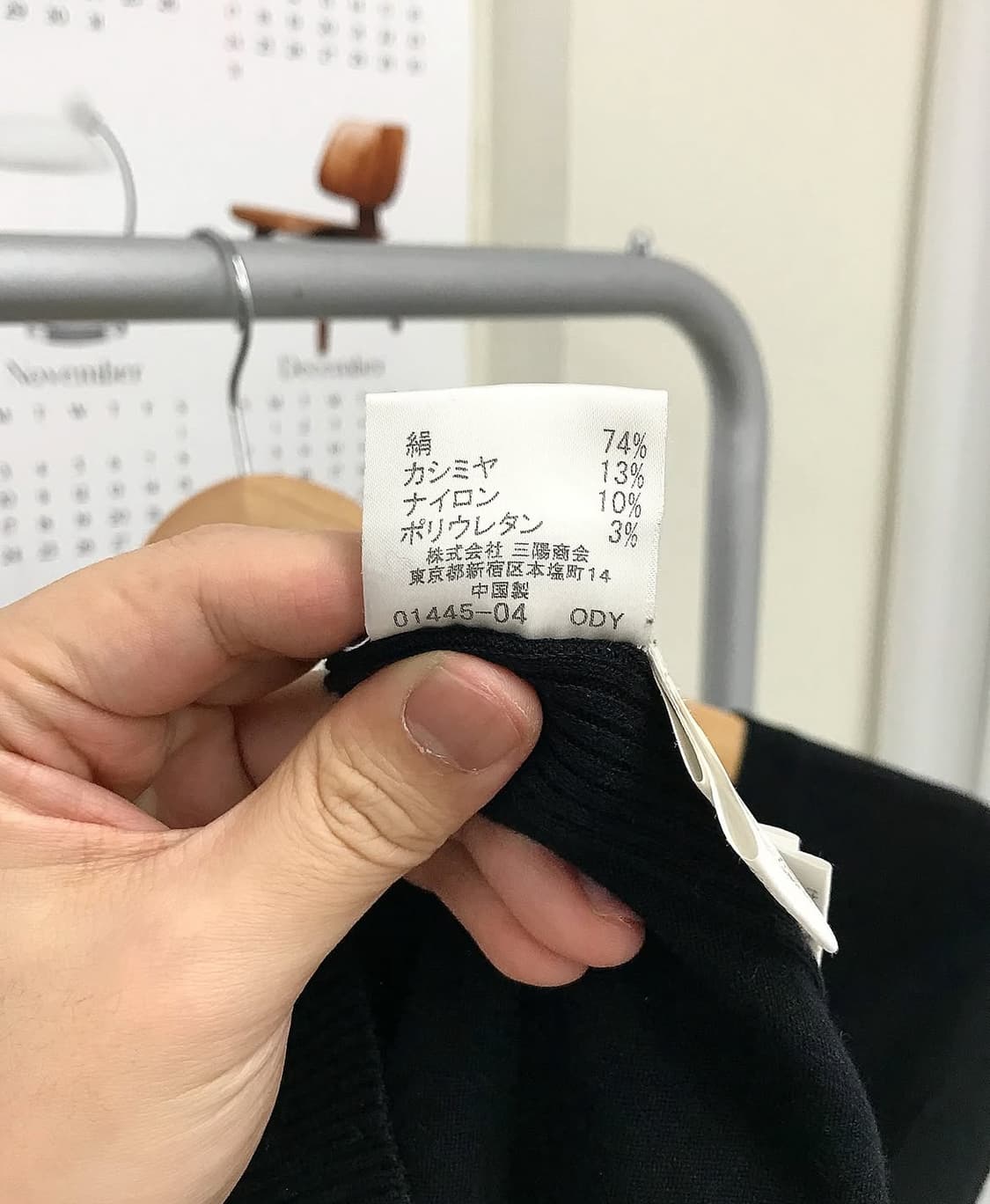 버버리 로고 캐시미어 니트 상품이미지5