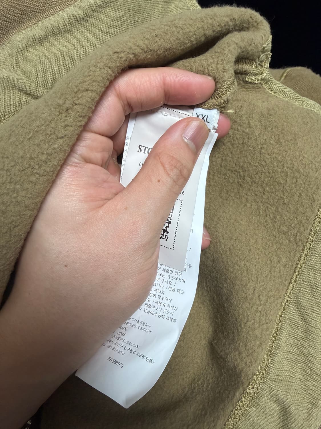 [새상품, XXL] 스톤아일랜드 고스트피스 후리스 아노락 자켓 상품이미지3