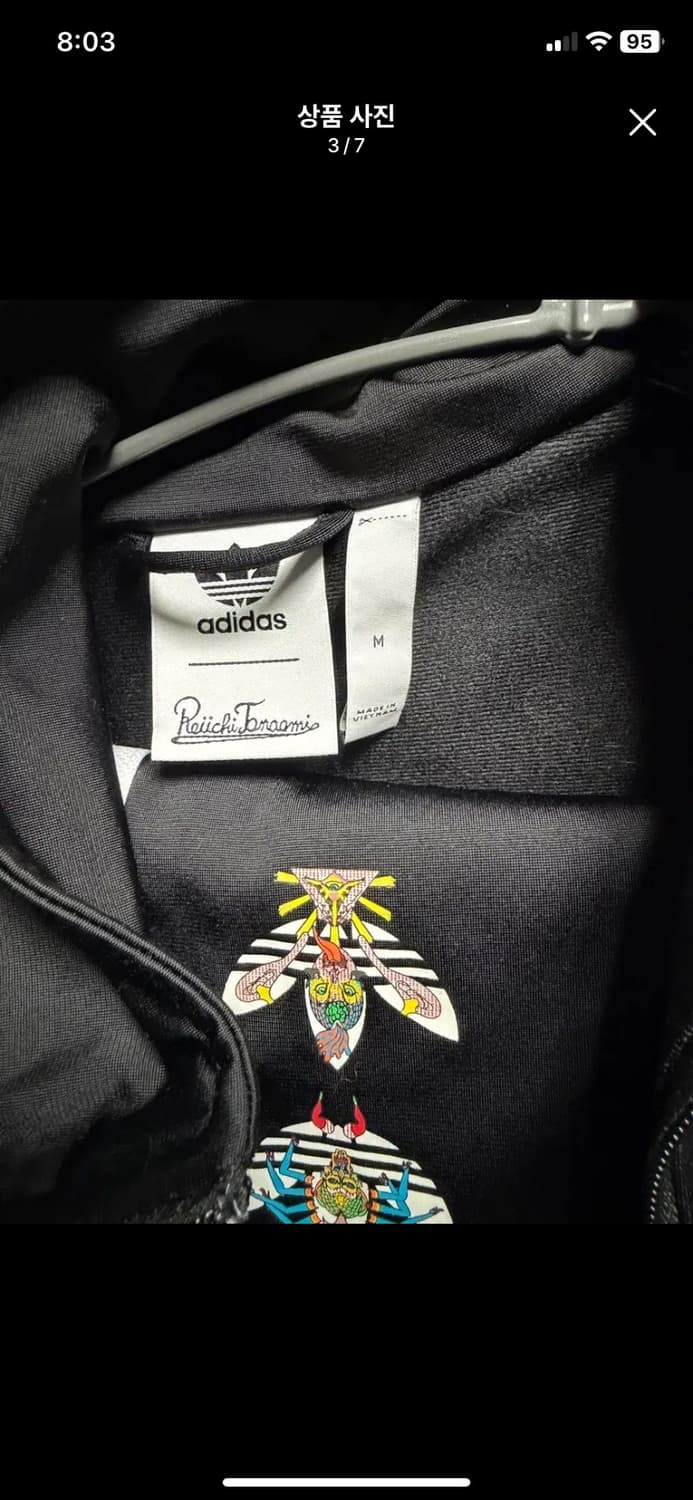 아디다스 빈티지 자수 트레이닝 셋업 상품이미지3