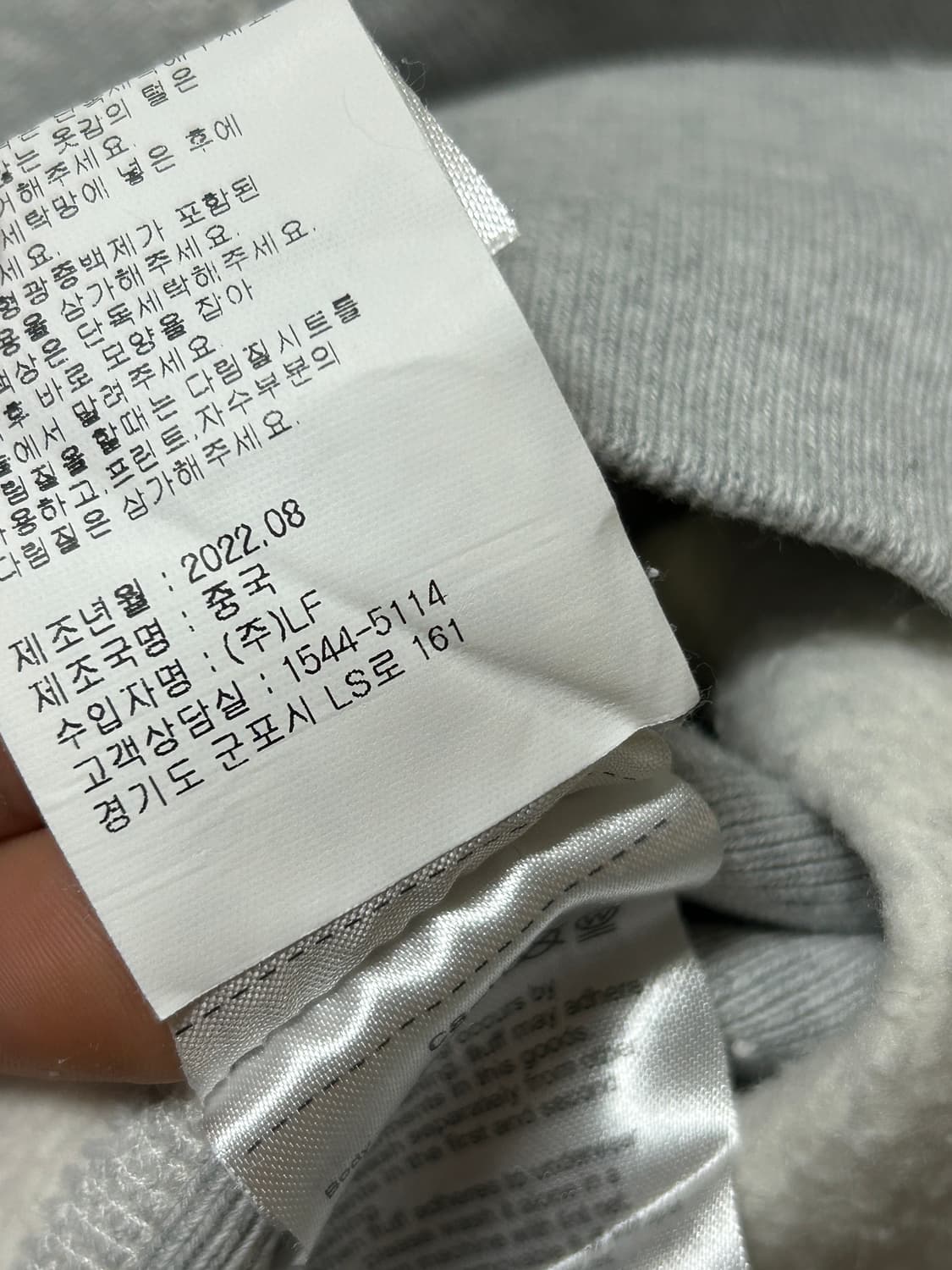 Champion x thisisneverthat 스웻셔츠 그레이 XL 상품이미지7