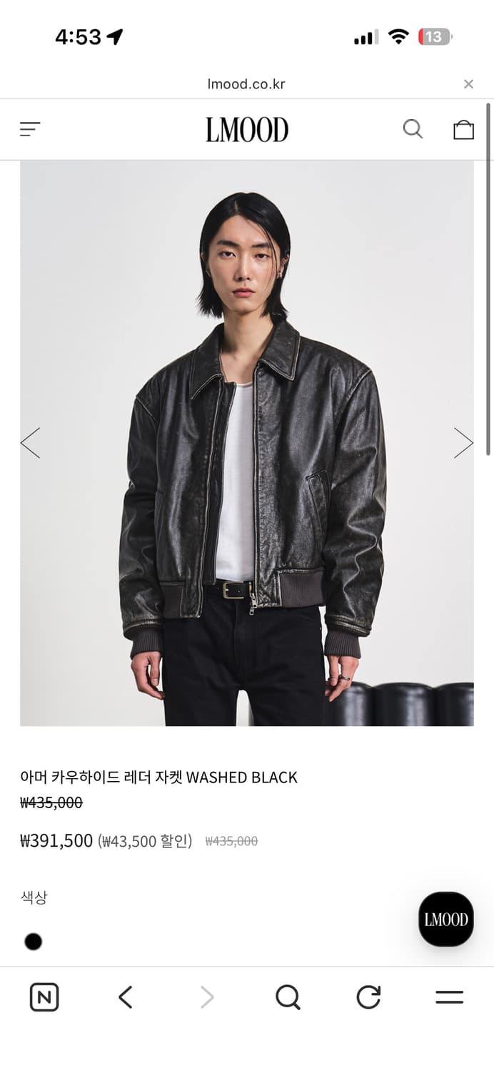 (새제품)엘무드 아머 카우하이드 레더 자켓 워시드블랙 46 상품이미지1