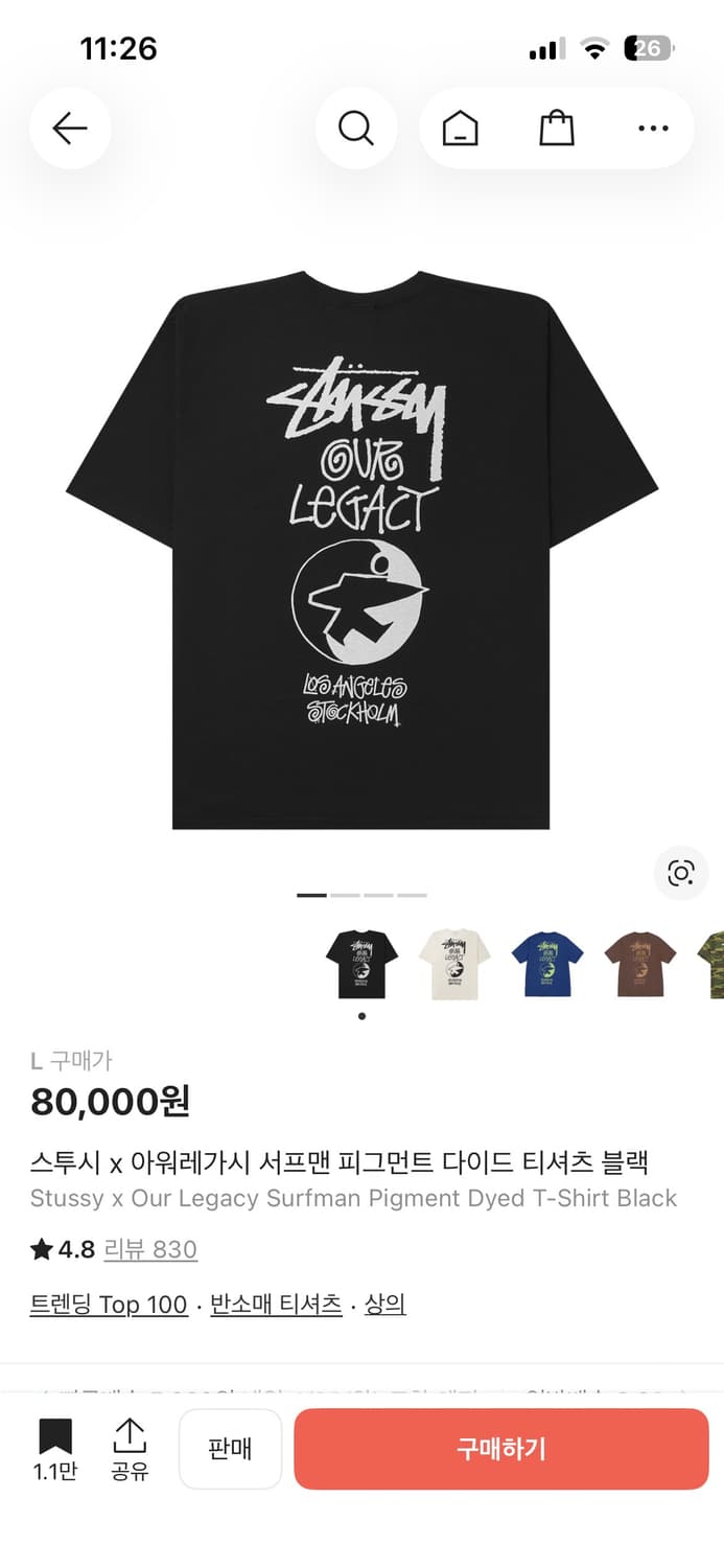 스투시 아워레가시 서프맨 피그먼트 티셔츠 L 상품이미지1