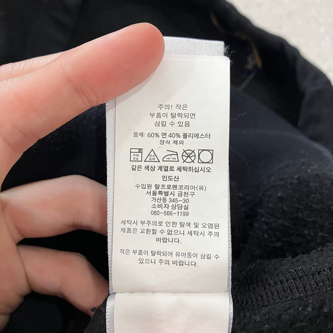 69 폴로 맨투맨 상품이미지4