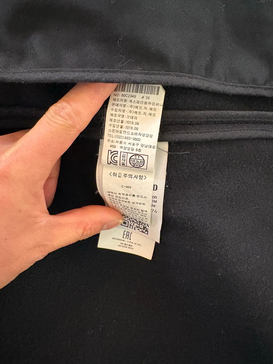 스톤아일랜드 PANNO SPECIALE 코트 상품이미지9