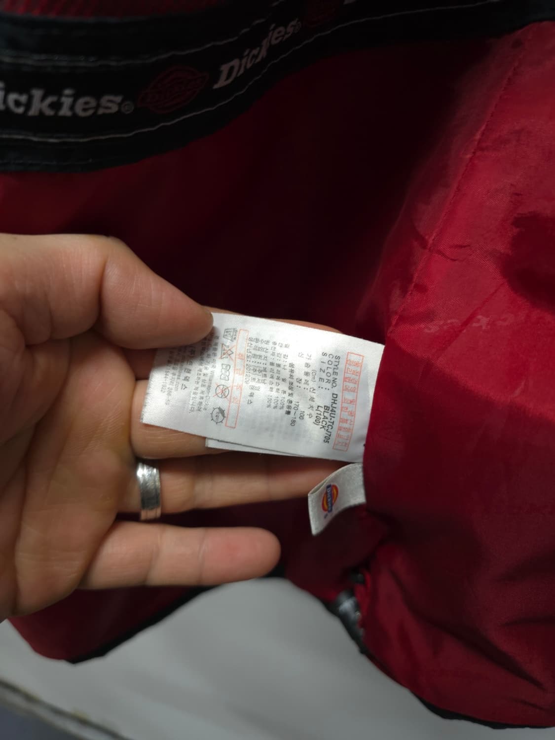 디키즈 레드포인트 바람막이 자켓 (100~105 ) 상품이미지10