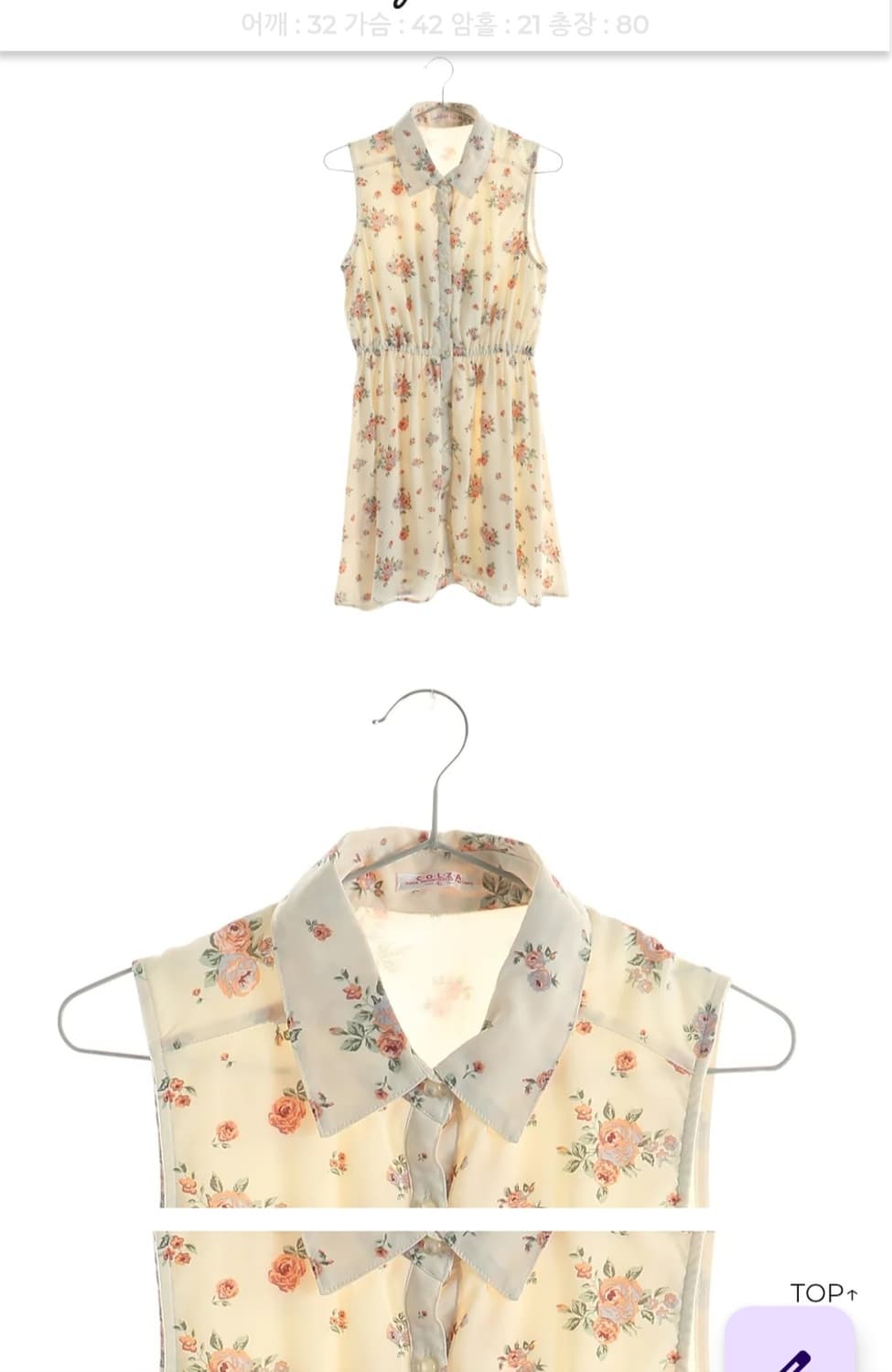 플라워 패턴 민소매 원피스 빈티지 제품 상품이미지1